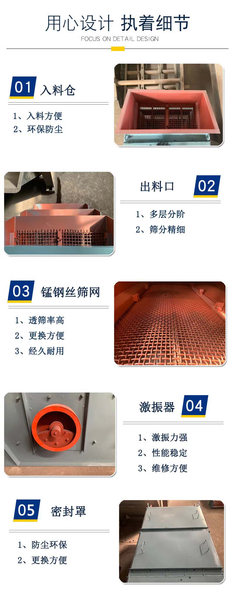 小型沙子振动筛优势